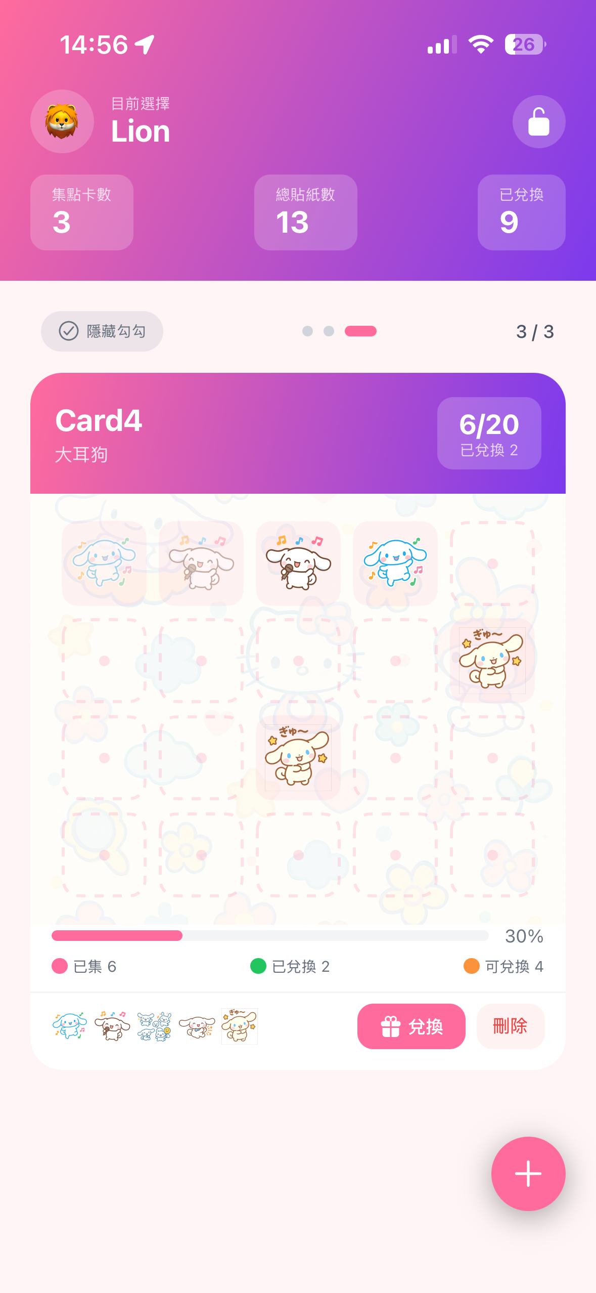 App Dashboard - Cinnamoroll Theme